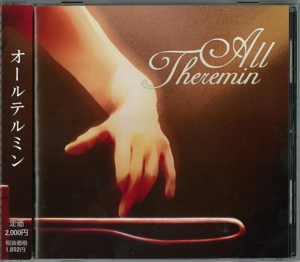 オールテルミンCD 表.jpg