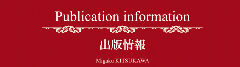 Publication information.tif